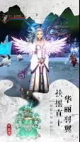 山海情缘 Ekran Görüntüsü 4