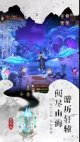 山海情缘 Ekran Görüntüsü 5