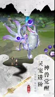山海情缘 Ekran Görüntüsü 2