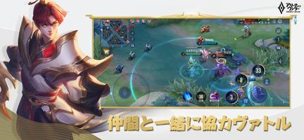 Arena of Valor ảnh chụp màn hình 2