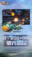 魂斗罗：归来 screenshot 3