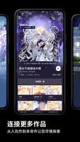 PODO漫画 screenshot 2