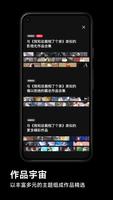 PODO漫画 screenshot 3