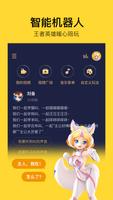 TaiQ poster