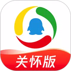 download 腾讯新闻关怀版 APK