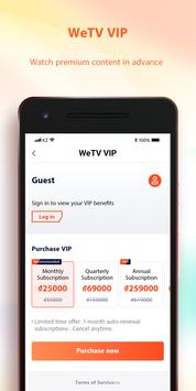 WeTV 截图 4