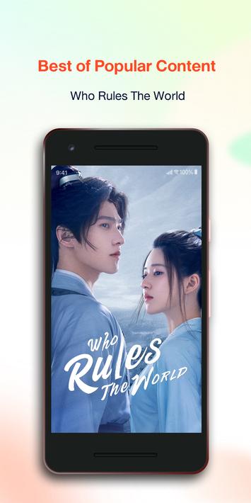 Tencent Video poster