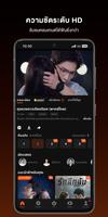 WeTV ภาพหน้าจอ 3