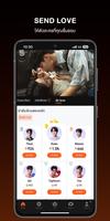 WeTV ภาพหน้าจอ 2