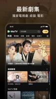 安卓TV安裝WeTV - 騰訊視頻海外版 截圖 2
