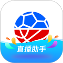 腾讯体育直播助手 APK