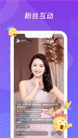 腾讯体育直播助手 screenshot 1