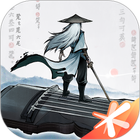 曲中剑 icon