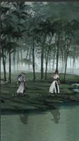 曲中剑 screenshot 1