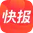 天天快报-年度成长最快的个性阅读智能推荐资讯软件 APK