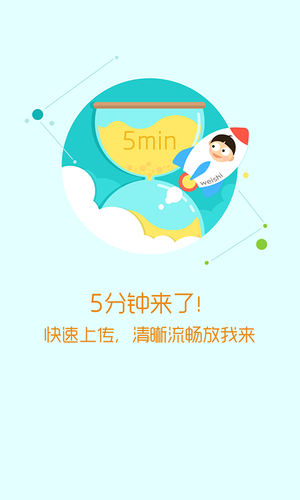 Wechat Wechat