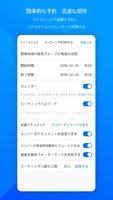 Tencent Meeting スクリーンショット 3