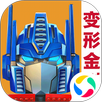 变形金刚：地球之战 APK