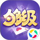 天天够级 APK