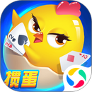 天天玩掼蛋 APK