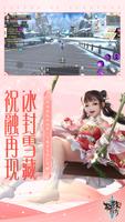 轩辕传奇 screenshot 1