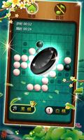 黑白棋大战 screenshot 1