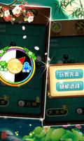 黑白棋大战 screenshot 3