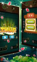 黑白棋大战 screenshot 2
