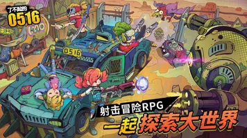 了不起的0516 bài đăng