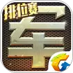 天天军棋