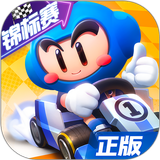 跑跑卡丁车官方竞速版-APK