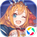 公主连结 APK