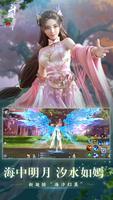 斗破苍穹：异火重燃 screenshot 2