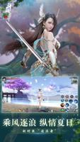 斗破苍穹：异火重燃 screenshot 3