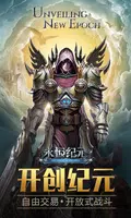 永恒纪元：新世界地图 poster