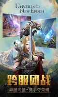 永恒纪元：新世界地图 screenshot 1
