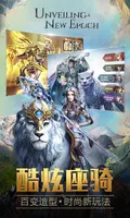 永恒纪元：新世界地图 screenshot 2