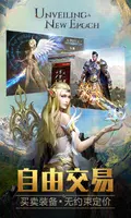 永恒纪元：新世界地图 screenshot 4
