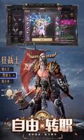 精灵盛典：黎明（送一亿钻石） screenshot 2