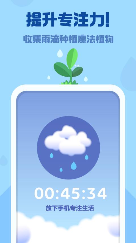 APK For Android Download apk-for-android-download
