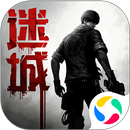 鬼语迷城 APK
