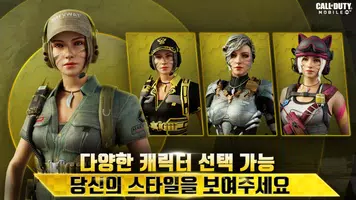 콜 오브 듀티: 모바일 скриншот 5