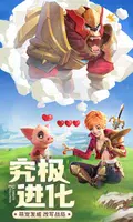云上城之歌：开局送萌宠 screenshot 2