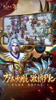 热血传奇-跨服新大陆 screenshot 2