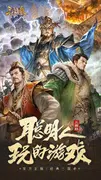 三国杀OL互通版