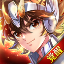 聖鬥士星矢：覺醒 APK