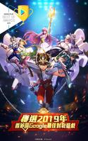 聖鬥士星矢：覺醒 الملصق
