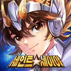 세인트 세이야 : 각성 XAPK download