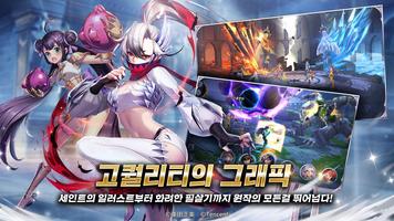 세인트 세이야 : 각성 Plakat