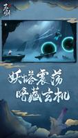 末剑二 poster